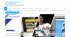 Desktop Screenshot of dontpaymusic.com