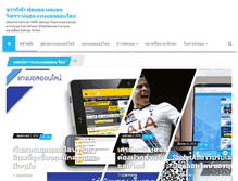Tablet Screenshot of dontpaymusic.com